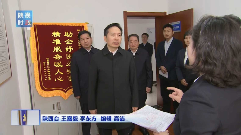 赵一德在调研全面依法治省和司法行政工作并主持召开座谈会时强调 深入学习贯彻习近平法治思想 以高水平法治护航高质量发展现代化建设